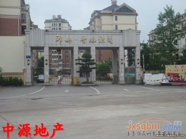上高錦都圣地雅閣3樓，毛坯三通，產權車庫25平三通
