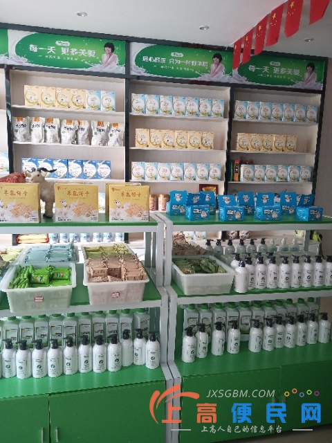 全國連鎖專賣店招聘：店長，店員，和財務文員啦！