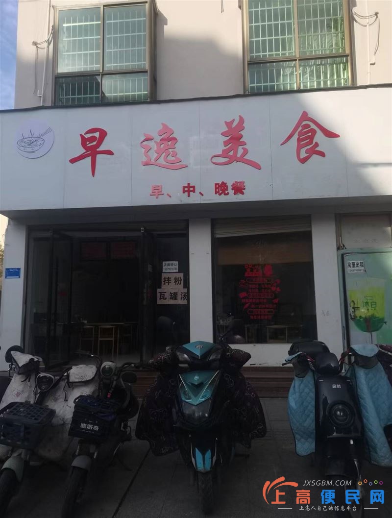 二中旁，學院路和朝陽北路交叉口，位置好，環境好，接手即可經營
