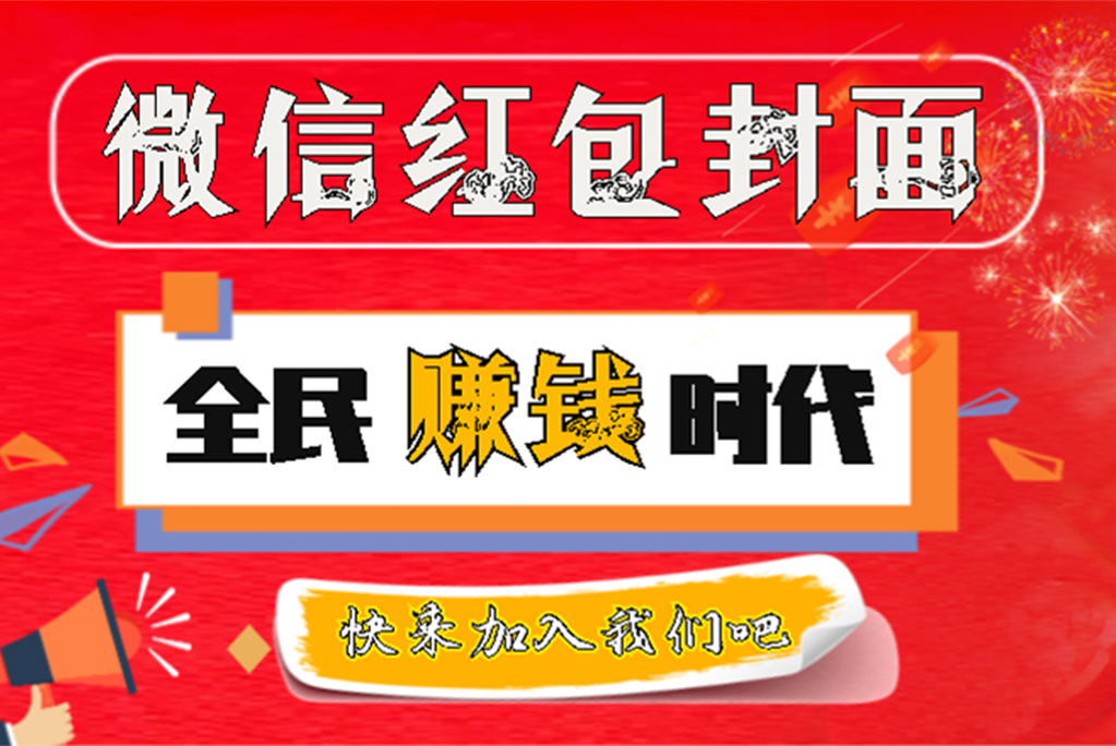 圖片[2]-號卡平臺代理開戶-流量卡代理-每單傭金高達180-微信紅包封面代理-上品源碼網