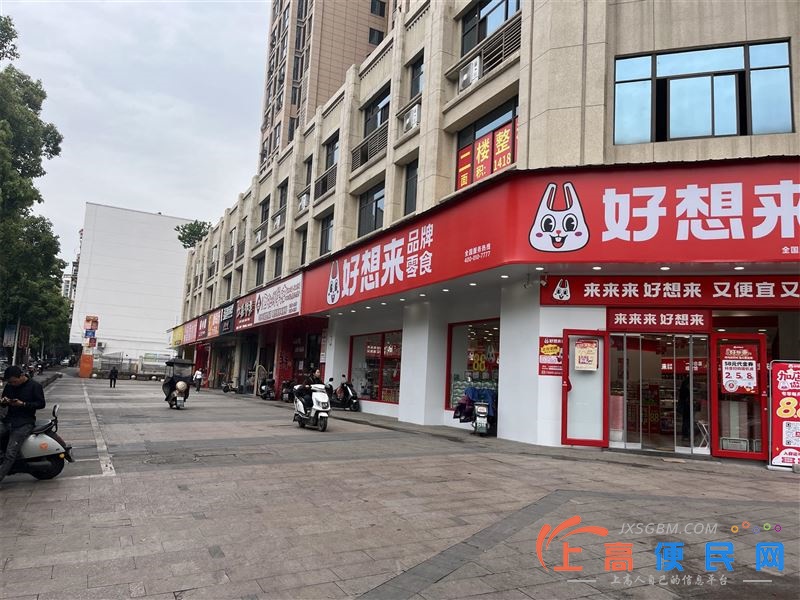 萬象廣場臨街旺鋪二樓整層招租