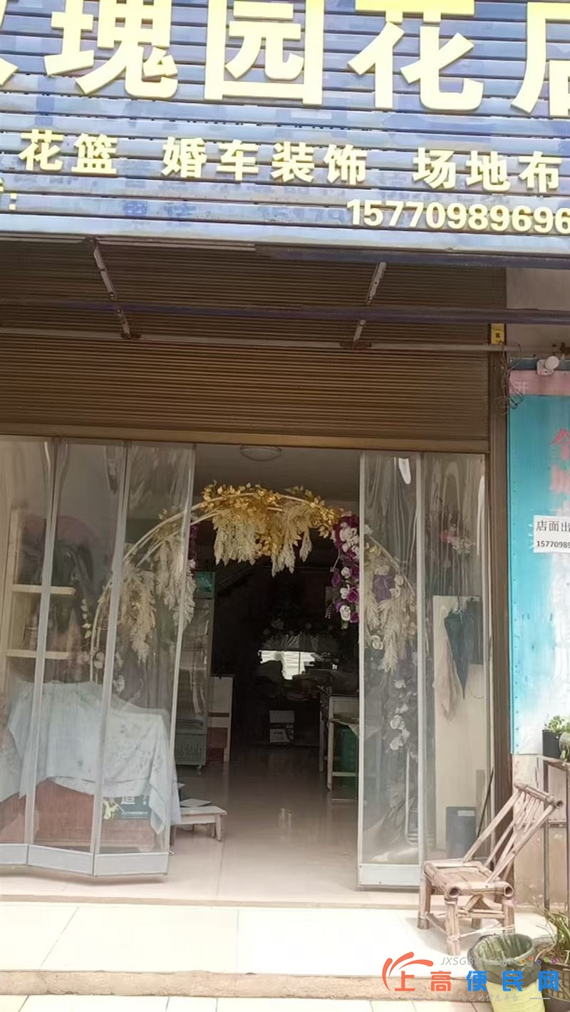 上高東豐路22號店面出租